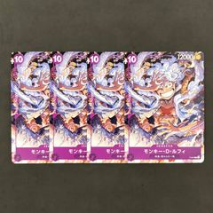 ワンピースカード モンキー・D・ルフィ P-061 4枚まとめ売り - メルカリ