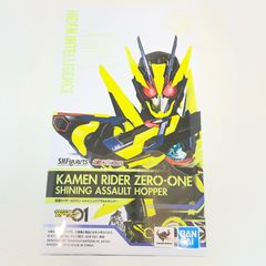 【尾張小牧店】 中古 S.H.Figuarts仮面ライダーブレイドキングフォーム「仮面ライダー剣(ブレイド)」魂ウェブ商店限定 尾張小牧店】 中古 S.H.Figuarts仮面ライダーブレイドキングフォーム