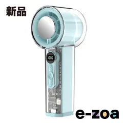 GREEN HOUSE  グリーンハウス 準固体バッテリー搭載冷却プレート付きハンディファン ピーコックブルー GH-FASHA-BL (2682728)のサムネイル