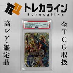 ドラゴンボールスーパーカードゲーム フュージョンワールド エナジー