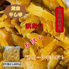 2026年最新】紅はるかセッコウの人気アイテム - メルカリ