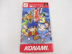  中古品 ゲーム スーパーファミコン ソフト がんばれ ゴエモン4 獅子重禄兵衛のからくり卍固め 箱・説付きのサムネイル