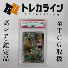 ドラゴンボールスーパーダイバーズ 孫悟空 SR パラレル アドバンス