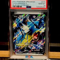 PSA10】グリーンの戦略 SR sm11 106/094 - メルカリ