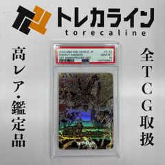 ドラゴンボールスーパーカードゲーム フュージョンワールド エナジー