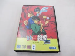  中古品 ゲーム セガ メガドライブ ソフト 幽遊白書 外伝 箱説付きのサムネイル