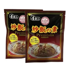 あみ印 炒飯の素 プレミアム 8食分 (4袋入×2パックセット) XO醤 焦がし醤油 チャーハンの素 まとめ買い 調味料 のサムネイル