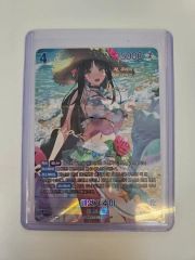 ニベルアリーナ エピックセブン 湖畔の魔女 テネブレア SPR サイン