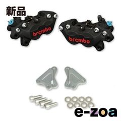 スバル brembo 赤 ブレーキキャリパー 純正パッド付 ZN6 - メルカリ