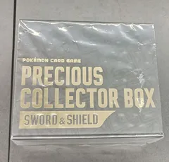 ポケモンカードゲーム PRECIOUS COLLECTOR BOX プレシャスコレクターボックス 未開封のサムネイル