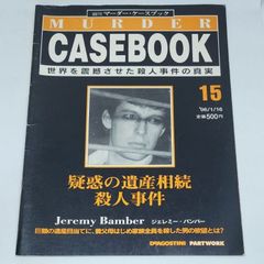 送料無料】週刊少年ジャンプ 1985年11月18日号 第49号 集英社 - メルカリ