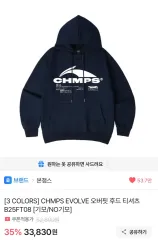 ボーン チャンプス オーバーサイズ フーディー Tシャツのサムネイル