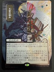 MTG 天使の嗜み 日本語 foil シルバースクロール・Foil SOA 日本画