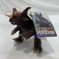バラゴン 1992 ソフビ タグ付き - メルカリ