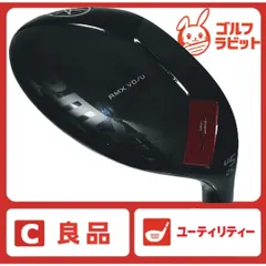 良品 YAMAHA RMX VD　2024 5U 純正カーボン SRのサムネイル