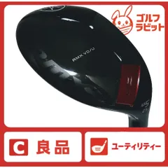 良品 YAMAHA RMX VD　2024 5U 純正カーボン Sのサムネイル