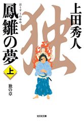CD)近藤譲作品集「彼此(おちこち)」／ポール・ホスキンス
