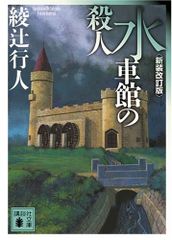 キングダム 33 (ヤングジャンプコミックス)／原 泰久 - メルカリ