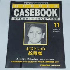 別冊コロコロコミックスペシャル 第11号 1986年8月1日号 小学館 - メルカリ