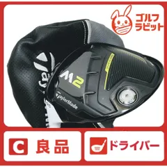 良品 レフティー テーラーメイド M2 1W カーボン S カバー付 - メルカリ