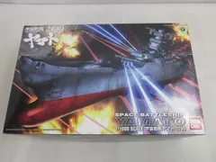  未組立 プラモデル バンダイ 1/1000 宇宙戦艦ヤマト2199 スペースバトルシップのサムネイル