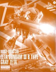 バンダイ 1/100 MSZ-006-3B ゼータガンダム3号機B型 グレイ・… - メルカリ