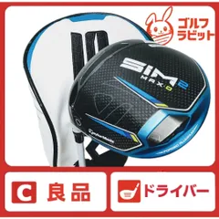 良品 レフティー SIM2 MAX D 1W カーボン S カバ―付のサムネイル