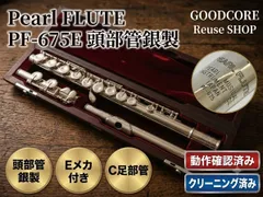 Pearl FLUTE パール フルート PF-675E 頭部管銀製 PH-7 Eメカ付きのサムネイル