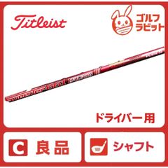 スピーダーエボ661 ドライバーシャフトキャロウェイスリーブ - メルカリ