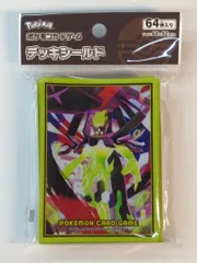 Pokemon デッキシールド（スリーブ） メガジガルデ 64枚のサムネイル