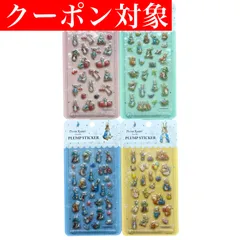 4点セット ピーターラビット Peter Rabbit PLUMP STICKERのサムネイル