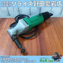 中古】日立(Hitachi) 20mm電気ドリル DU-PN2 【野田愛宕店】 - メルカリ