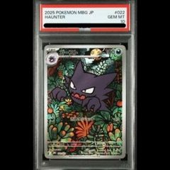 PSA10】ビクティニ AR 097/086 1枚 - メルカリ