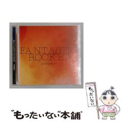 【中古】 FANTASTIC ROCKET / Fantastics from EXILE TRIBE / AVEX