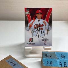 2022 Topps Chrome NPB 伊藤大海 Hiromi Itoh 007/299 北海道日本ハム