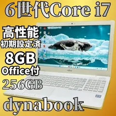 6世代爆速Core i7✨ノートパソコン✨メモリ8GB 新品SSD windows11 カメラ オフィス エクセル・ワードのサムネイル
