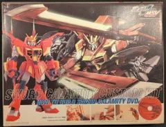 バンダイ HG 機動戦士ガンダムSEED MSV ソードカラミティ改造キット(HGカラミティガンダム用)+DVD 附録のサムネイル