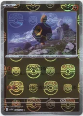 Pokemon SV11W 043/086 ダンゴロ[マスターボール柄] ミラーのサムネイル