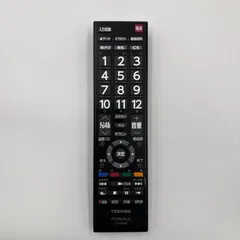 TOSHIBA 東芝 CT-90469 純正 テレビリモコンのサムネイル