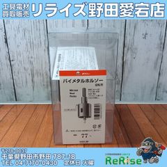 未使用】マキタ(makita) 充電式レシプロソー JR186DZ 【野田愛宕店 