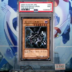 2026年最新】遊戯王 3期 レリーフの人気アイテム - メルカリ
