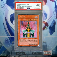 2026年最新】遊戯王 3期 レリーフの人気アイテム - メルカリ