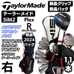 良品 テーラーメイド Qi10 RESCUE 4UT 2024年 純正スチール S 右