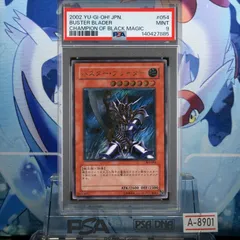 2026年最新】遊戯王 レリーフ psa10の人気アイテム - メルカリ