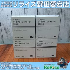 店頭引取限定発送不可】サンコー 角タブ400 【中古】【野田愛宕店 