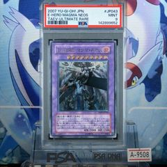 PSA9】 超竜ザシャック プロモ winner - メルカリ