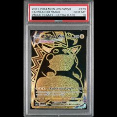 PSA9】わるいカイリュー [旧裏第4弾/ロケット団] [旧裏] 1枚 - メルカリ