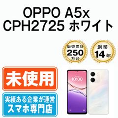 バッテリー100% 【中古】 iPhone6S 32GB スペースグレイ SIMフリー