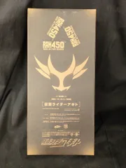 2026年最新】仮面ライダー rah450の人気アイテム - メルカリ