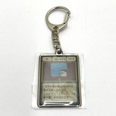 2000個限定 名鉄百貨店 閉店イベント アクリルキーホルダー 1種 - メルカリ